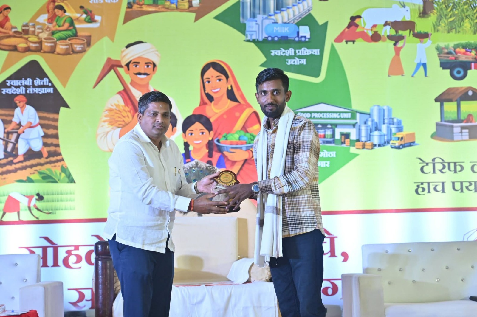 Industry recognition award